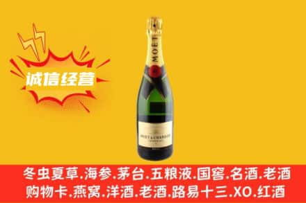 庆阳市回收名仕洋酒