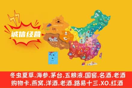 庆阳市诚信烟酒经营部